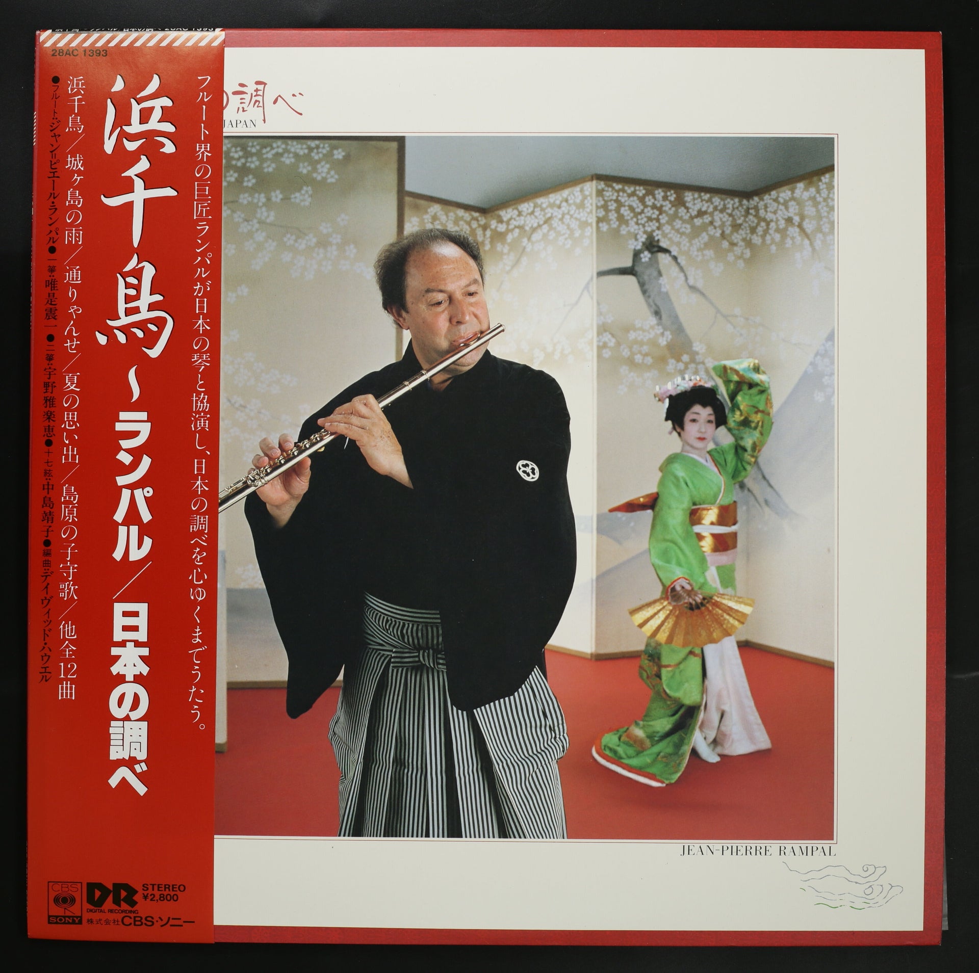 Johnny's - 浜中文一 サタデージャニーズの通販