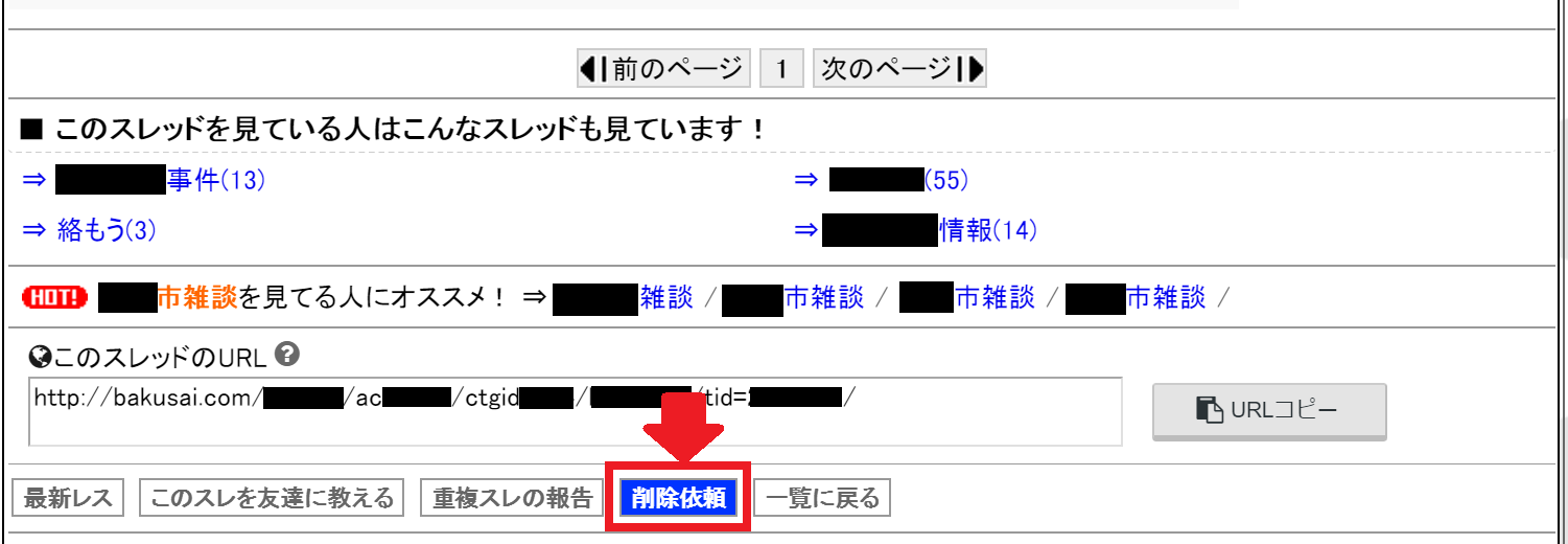 愛知県で子連れに最適なキッズパーク