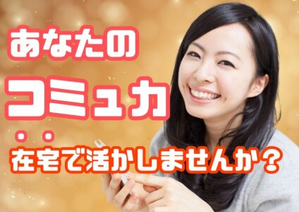 大館市のおすすめスナック！【飲み放題あり】｜スナカラ -スナック情報メディア-