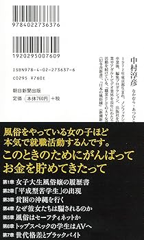 プレステージのav女優で打線組んだけどどんなイメージ？ - av 女優