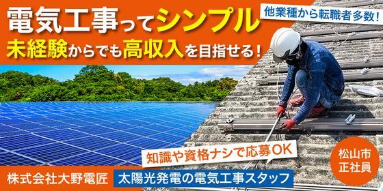 正社員採用/カンタン工場STAFF/高収入/土日休み/おもちゃの梱包｜株式会社アテナスタイル｜福岡県大野城市の求人情報 - エンゲージ