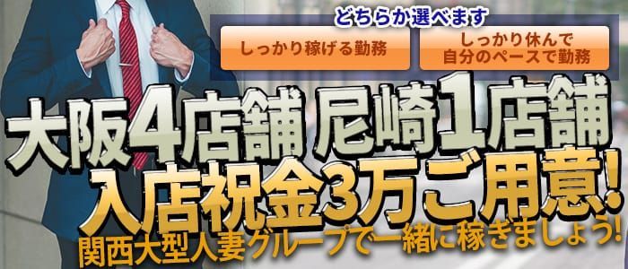 堺・堺東｜デリヘルドライバー・風俗送迎求人【メンズバニラ】で高収入バイト