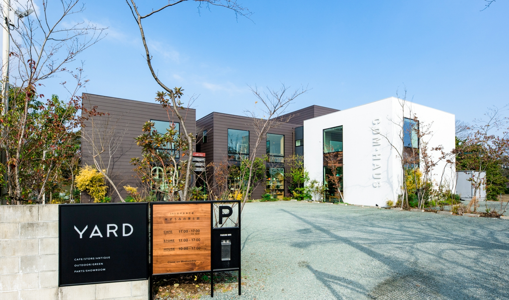 新しくなったお洒落カフェ『YARD』でランチしてきました@熊本・東区 │ けんさむの熊本紹介