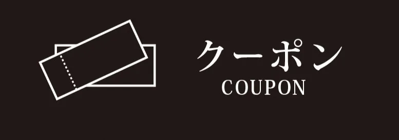 激安ホテルサンパチ（大阪市淀川区/宿泊施設）の住所・地図｜マピオン電話帳