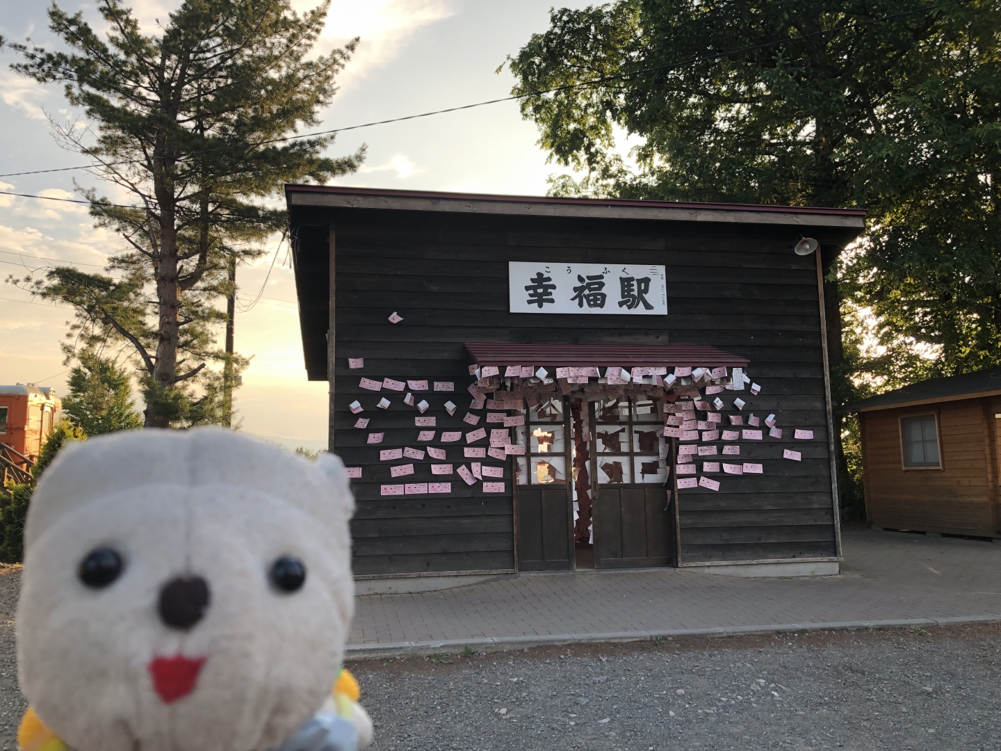 幸福駅北海道Style