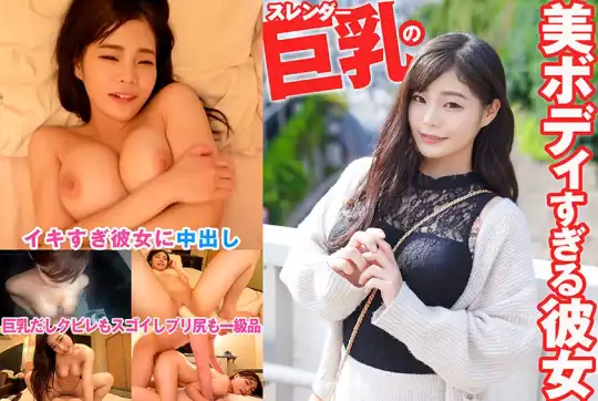 SM女優＝ スレンダー巨乳、昭和の美人ハードSM系女優 結城マリア