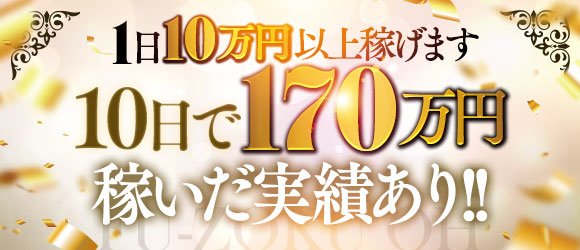 日本石鹸洗剤工業会 クリーンエイジ