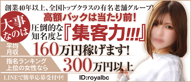 ブルーシャトー博多」中洲高級ソープの口コミ・評判は？おすすめNS嬢や料金を体験談から解説 | Mr.Jのエンタメブログ