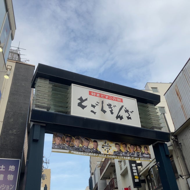 SUUMO】ＪＰ ｎｏｉｅ 等々力(アパマンショップ五反田店(株)大田ハウス提供)／東京都世田谷区中町２／等々力駅の賃貸・部屋探し情報（100412895600）