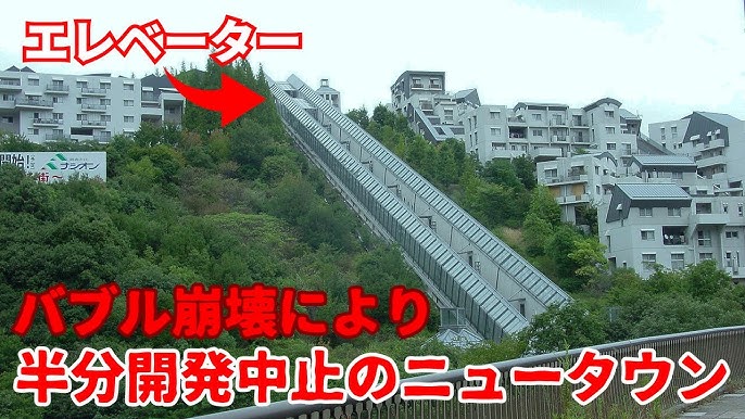 西宮名塩」 駅 の時刻表 アクセス