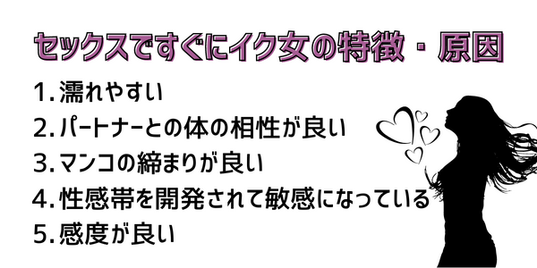 中イキってどんな感覚？開発方法・コツ・できない原因を産婦人科専門医が徹底解説！ | 腟ペディア（チツペディア）