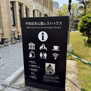 小学生ボランティアガイドの活躍 ～11歳の瞳が見つめる平和～ -