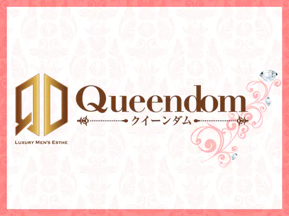 Queendom（クイーンダム）】で抜きあり調査【大宮】勅使川原みこは本番可能なの？【抜けるセラピスト一覧】 – メンエス怪獣のメンズエステ中毒ブログ