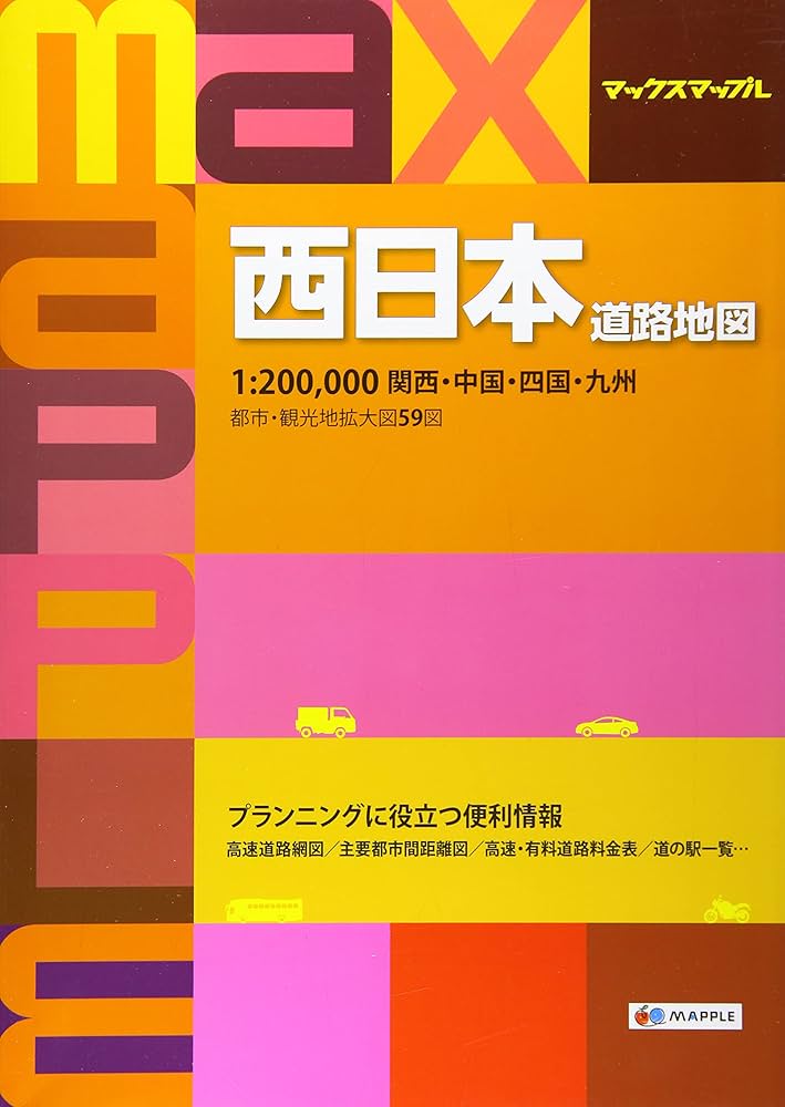 広島県の観光はこれで完璧 地図付き 人気スポット30選 モデルコースも紹介！ -