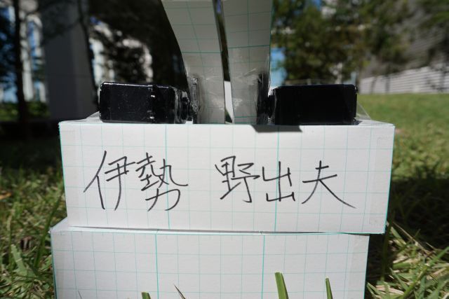 イラスト いっせーのーせ2の遊び方ミックスじゅーちゅ 子どもの遊びポータルサイト