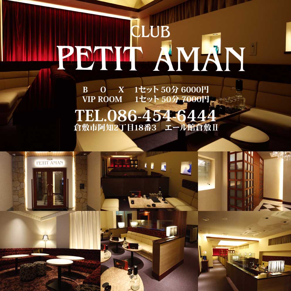 CLUB PETIT AMAN (@club.petitaman) |