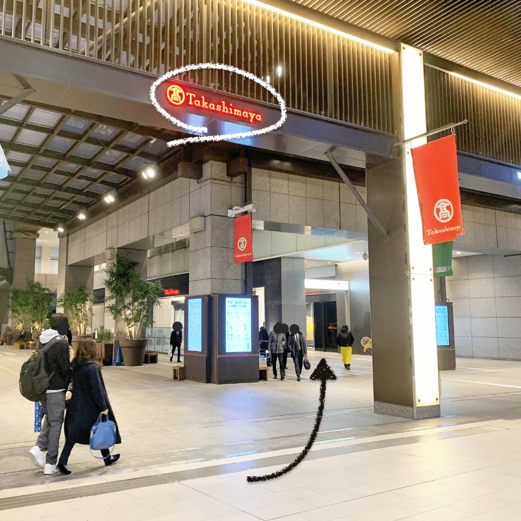 新宿 高島屋の行き方！小田急線や都営新宿線からのアクセスと出口アクセス＆駐車場案内人