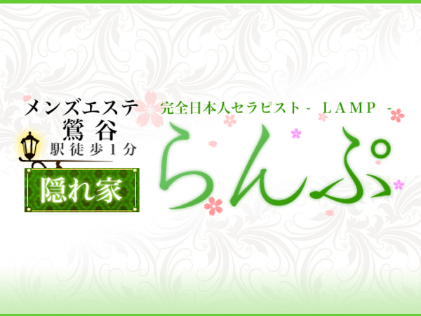 最新】鶯谷の風俗エステおすすめ店ご紹介！｜風俗じゃぱん