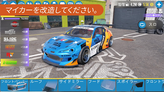 Real Drift Car Racing 物理シュミレーションはNo1？リアルドリフトカーレーシングのアプリレビュー