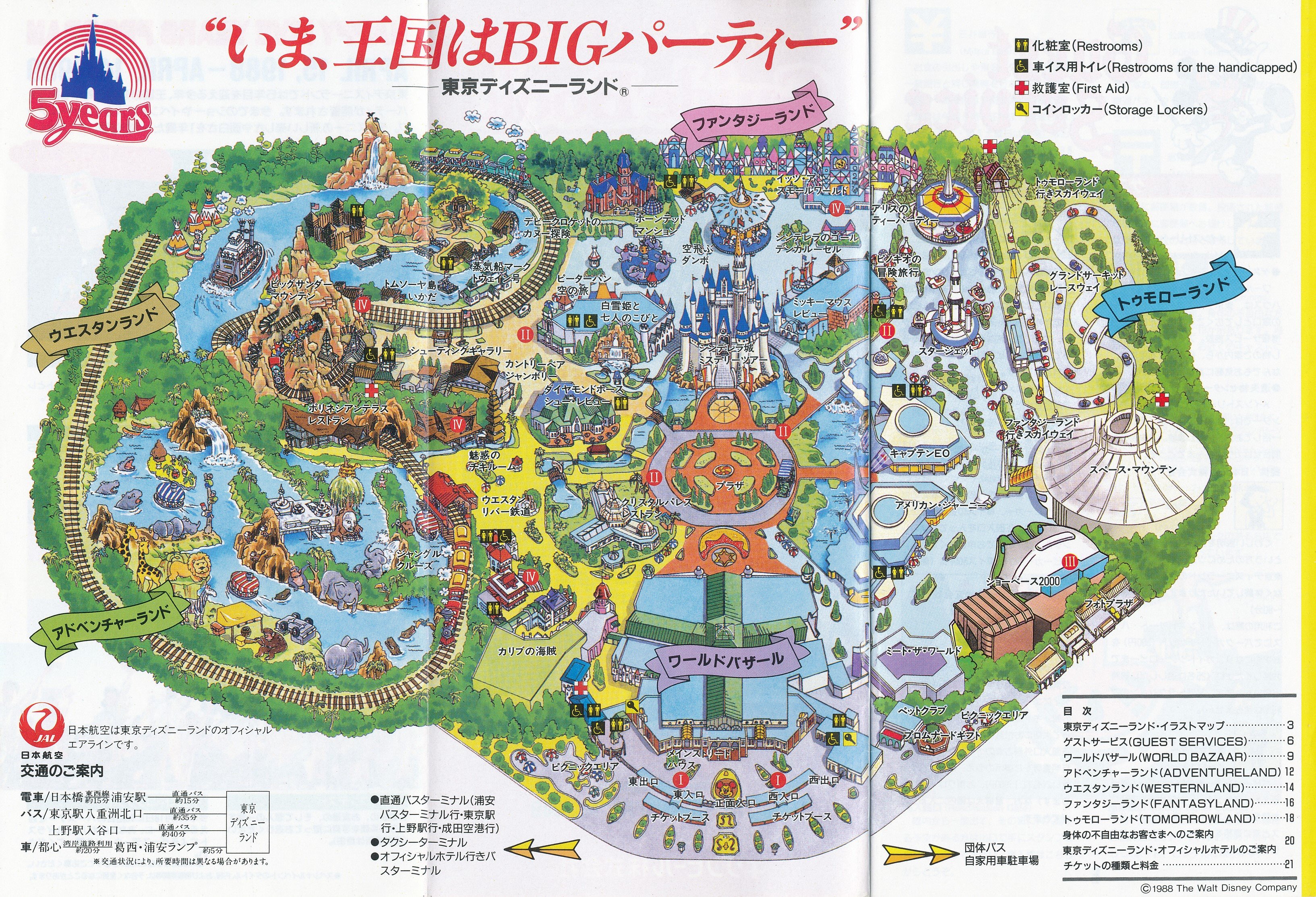 東京ディズニーリゾートの地図がモチーフ！ 各エリアを描いたポップコーンバケットが新登場 - トラベル