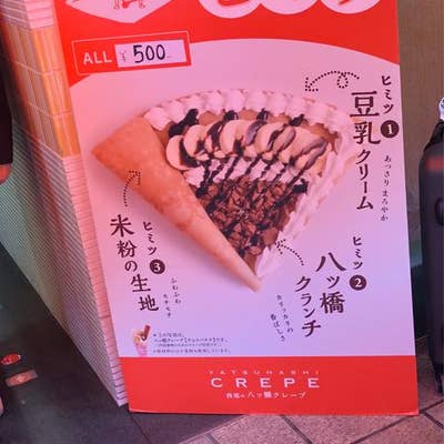 京名物 井筒八ッ橋 化粧箱入 3枚×20包 60枚京都名産