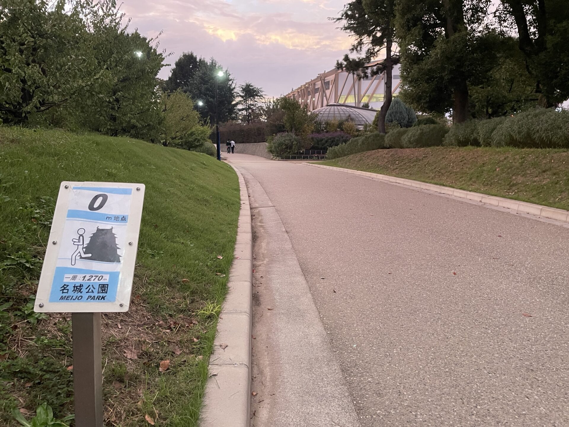 県体育館移転で名城公園ジョギングコースはどうなる？ - ランニングジャーナル