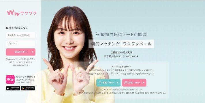 これはハマる】オナ電を10倍楽しめる方法と女性にモテるコツを解説