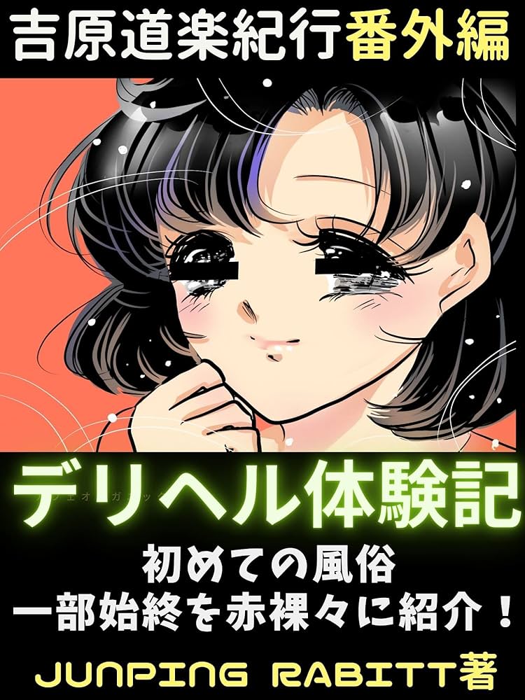 江戸最大の遊郭跡「吉原」歴史散歩の史跡スポット6つ | サライ.jp｜小学館の雑誌『サライ』公式サイト