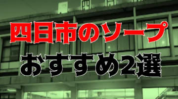 爆サイの書き込みの削除依頼方法と自分で依頼する時のNG行為を解説