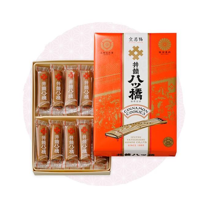 本家西尾八ッ橋 三年坂店 清水寺 和食ホットペッパーグルメ