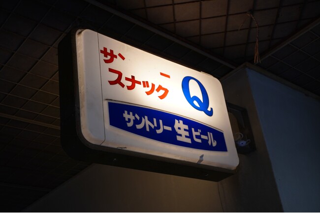 カラオケ料金改訂のご案内 : 『オキナワＡサインバーKOZA』マスターTAKUの企み