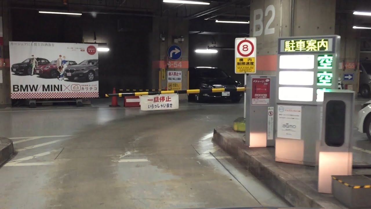 中206：名鉄協商パーキングナディアパーク駐車場 - パーキングマップジェーピー名古屋