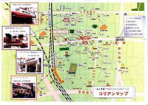 新大久保コリアンタウンの地図アクセス・クチコミ観光ガイド旅の思い出