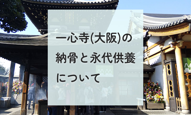 大阪府ライブカメラ - Livecamera47