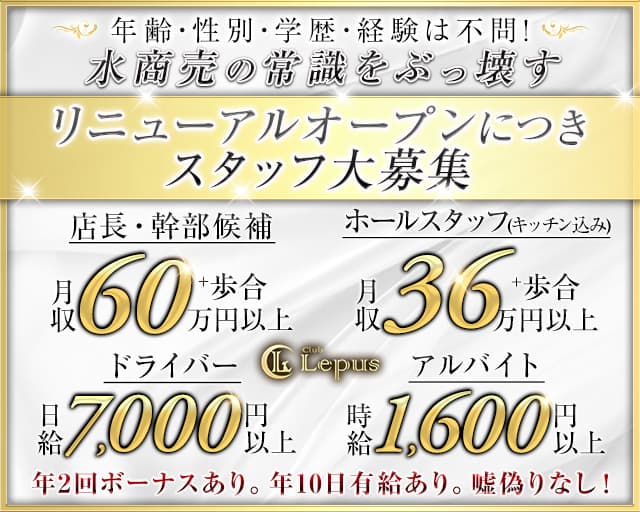 大人の遊園地 川越店 巨乳・美乳・爆乳・おっぱいのことならデリヘルワールド 店舗紹介(埼玉県)32016