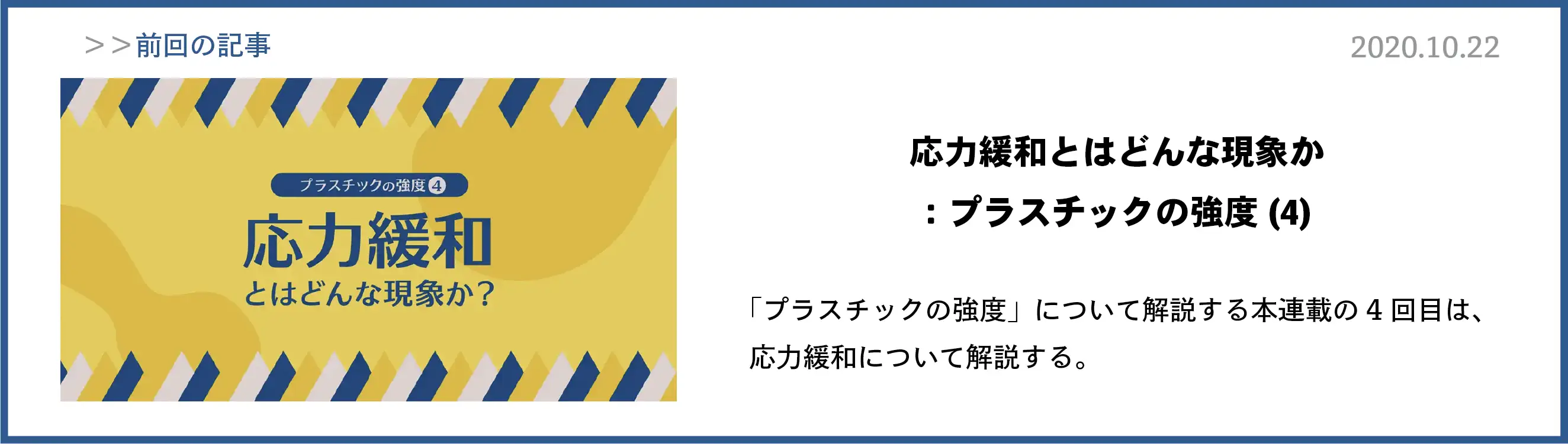 折りたたみナイフ現象は、Ib反射によって生じるか？ | 理学療法士・作業療法士・言語聴覚士の求人、セミナー情報なら【POST】