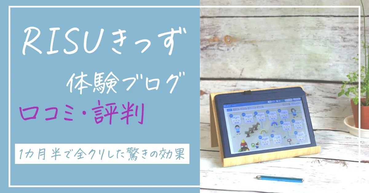 クリちんぽってなに？クリを吸引してクリちんぽ開発できるのか徹底検証｜風じゃマガジン