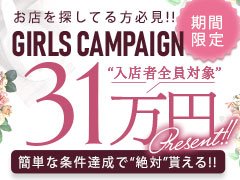 石川県で人気・おすすめの人妻デリヘルをご紹介！