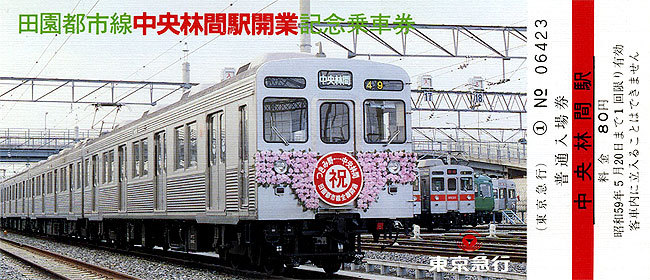 つきみ野駅のマンスリーマンション物件一覧-格安家具家電付きマンスリーマンション