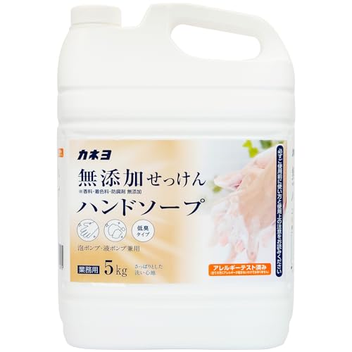 泡ソープ用ディスペンサーで安いのは？ 人気の4商品：価格ランキング |