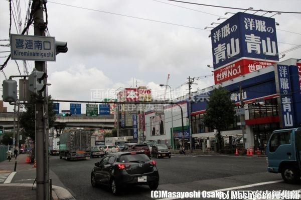 休業中・平野区・リフレうりわり : バイクでうろうろ 湯道楽