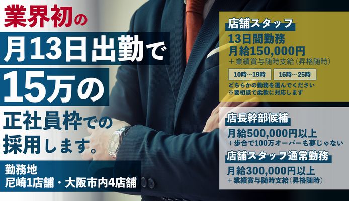 ABC倶楽部|京橋・ピンサロの求人情報丨【ももジョブ】で風俗求人・高収入アルバイト探し