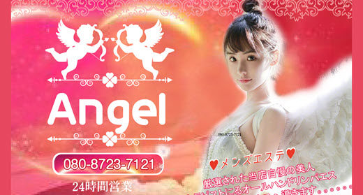 NewOpen!!メンズエステ「Angel」|せんげん台駅東口より徒歩1分