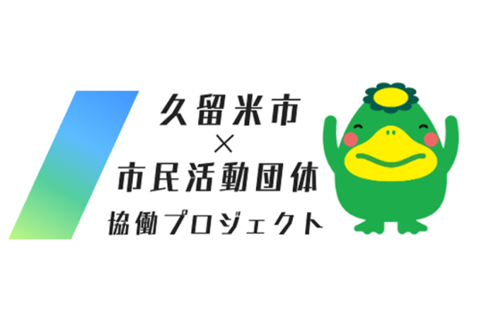 福岡県久留米市の住宅街にイノシシ、少なくとも２人けが…中学校の体育館に迷い込み捕獲・駆除：地域ニュース : 読売新聞