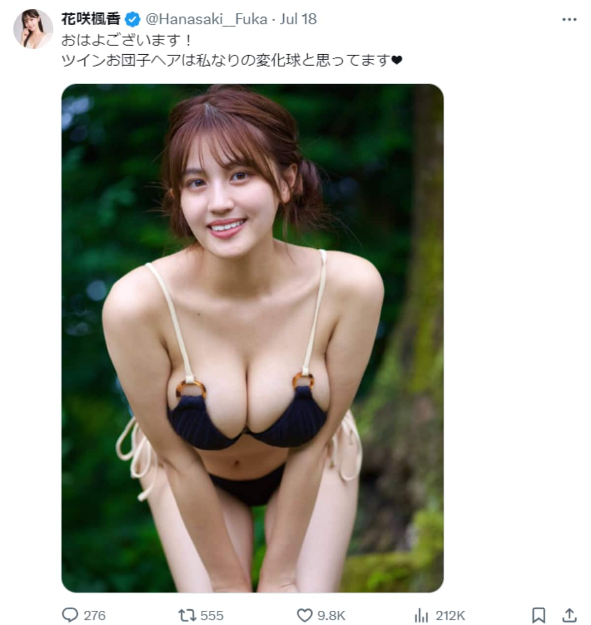 bobb 283 敏感おっぱいhカップ 私乳首が感じちゃうんです ボイン若槻みづなボックス熱い日本の性交