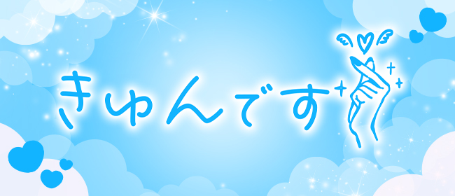 ワンピース(嬉野・武雄ソープ)｜駅ちか！