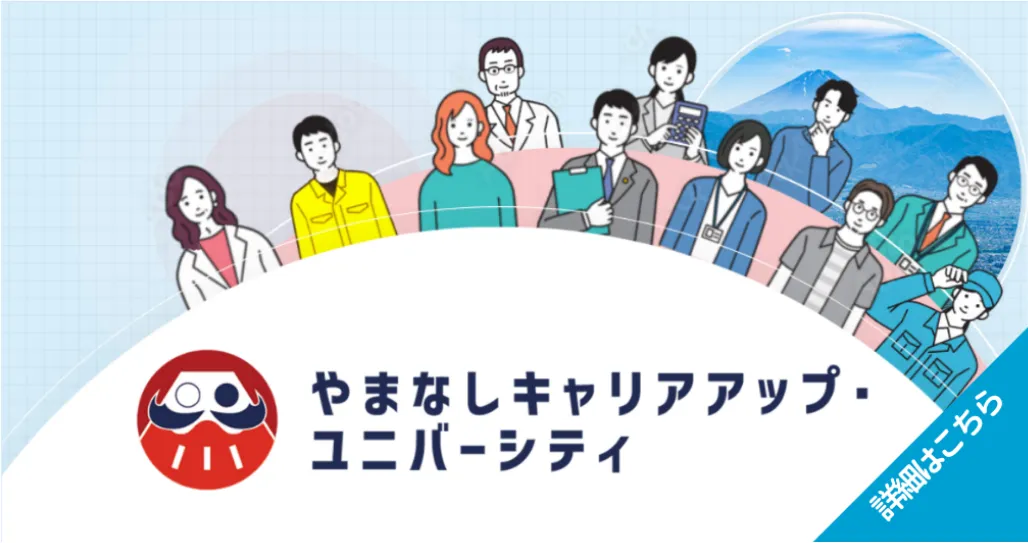 DX（デジタルトランスフォーメーション）とは？ 意味・定義をわかりやすく解説〈2024年最新版〉 - 株式会社モンスターラボ