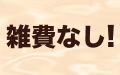 夢精の原因と夢精をするための4つの方法 | STERON