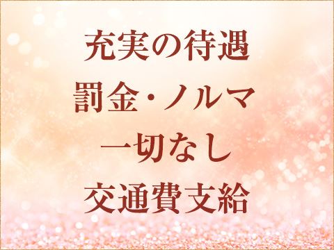 まな - ファッションクラブ(千葉・栄町/ソープ)｜風俗情報ビンビンウェブ