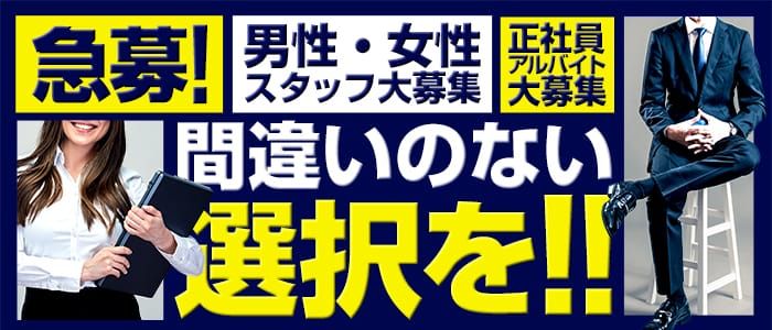 ９日間はたらいてみた！インタビュー！ ピュアぱい♡八代宇土♡素人巨乳専門店｜バニラ求人で高収入バイト